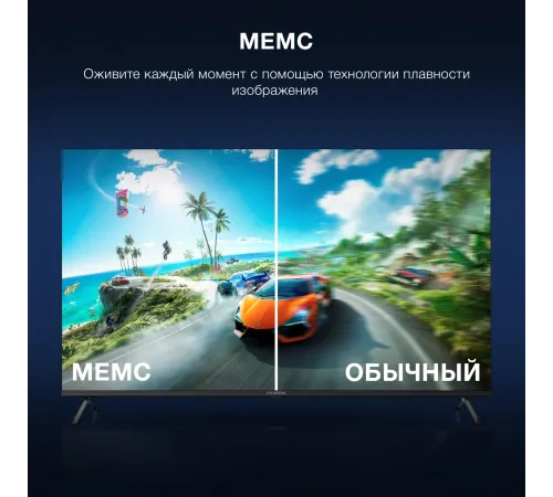 Телевизор LED Hyundai 50" H-LED50BU7009 Android TV Frameless черный 4K Ultra HD 60Hz MEMC DVB-T DVB-T2 DVB-C DVB-S DVB-S2 USB WiFi Smart TV Телевизор LED Hyundai 50" H-LED50BU7009 Android TV Frameless черный 4K Ultra HD 60Hz MEMC DVB-T DVB-T2 DVB-C DVB-S DVB-S2 USB WiFi Smart TV