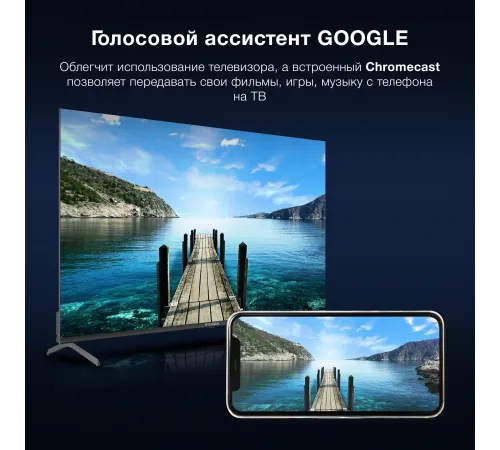 Телевизор LED Hyundai 50" H-LED50BU7009 Android TV Frameless черный 4K Ultra HD 60Hz MEMC DVB-T DVB-T2 DVB-C DVB-S DVB-S2 USB WiFi Smart TV Телевизор LED Hyundai 50" H-LED50BU7009 Android TV Frameless черный 4K Ultra HD 60Hz MEMC DVB-T DVB-T2 DVB-C DVB-S DVB-S2 USB WiFi Smart TV