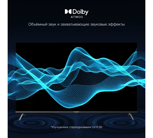 Телевизор LED Hyundai 50" H-LED50BU7009 Android TV Frameless черный 4K Ultra HD 60Hz MEMC DVB-T DVB-T2 DVB-C DVB-S DVB-S2 USB WiFi Smart TV Телевизор LED Hyundai 50" H-LED50BU7009 Android TV Frameless черный 4K Ultra HD 60Hz MEMC DVB-T DVB-T2 DVB-C DVB-S DVB-S2 USB WiFi Smart TV