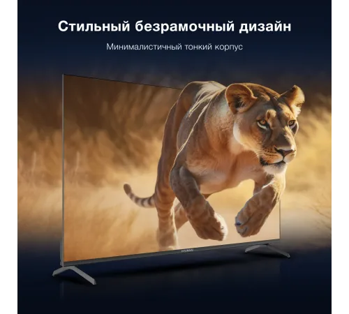 Телевизор LED Hyundai 50" H-LED50BU7009 Android TV Frameless черный 4K Ultra HD 60Hz MEMC DVB-T DVB-T2 DVB-C DVB-S DVB-S2 USB WiFi Smart TV Телевизор LED Hyundai 50" H-LED50BU7009 Android TV Frameless черный 4K Ultra HD 60Hz MEMC DVB-T DVB-T2 DVB-C DVB-S DVB-S2 USB WiFi Smart TV