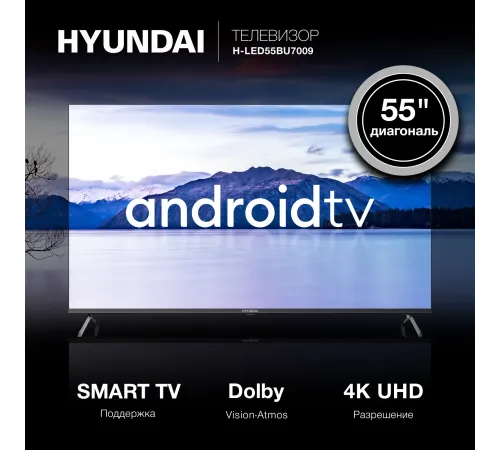 Телевизор LED Hyundai 55" H-LED55BU7009 Android TV Frameless Metal черный 4K Ultra HD 60Hz MEMC DVB-T DVB-T2 DVB-C DVB-S DVB-S2 USB WiFi Smart TV Телевизор LED Hyundai 55" H-LED55BU7009 Android TV Frameless Metal черный 4K Ultra HD 60Hz MEMC DVB-T DVB-T2 DVB-C DVB-S DVB-S2 USB WiFi Smart TV
