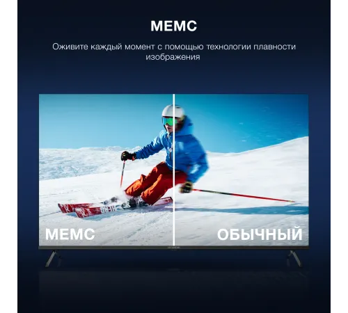Телевизор LED Hyundai 55" H-LED55BU7009 Android TV Frameless Metal черный 4K Ultra HD 60Hz MEMC DVB-T DVB-T2 DVB-C DVB-S DVB-S2 USB WiFi Smart TV Телевизор LED Hyundai 55" H-LED55BU7009 Android TV Frameless Metal черный 4K Ultra HD 60Hz MEMC DVB-T DVB-T2 DVB-C DVB-S DVB-S2 USB WiFi Smart TV