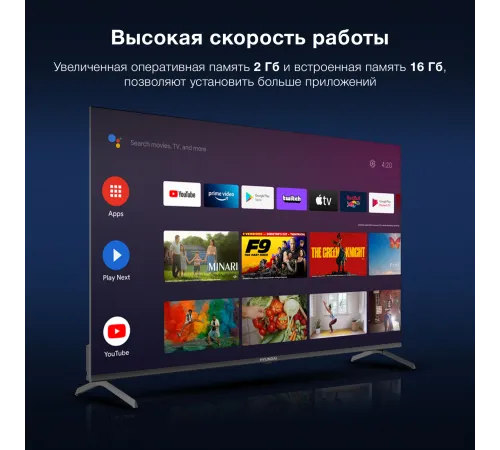 Телевизор LED Hyundai 50" H-LED50BU7009 Android TV Frameless черный 4K Ultra HD 60Hz MEMC DVB-T DVB-T2 DVB-C DVB-S DVB-S2 USB WiFi Smart TV Телевизор LED Hyundai 50" H-LED50BU7009 Android TV Frameless черный 4K Ultra HD 60Hz MEMC DVB-T DVB-T2 DVB-C DVB-S DVB-S2 USB WiFi Smart TV