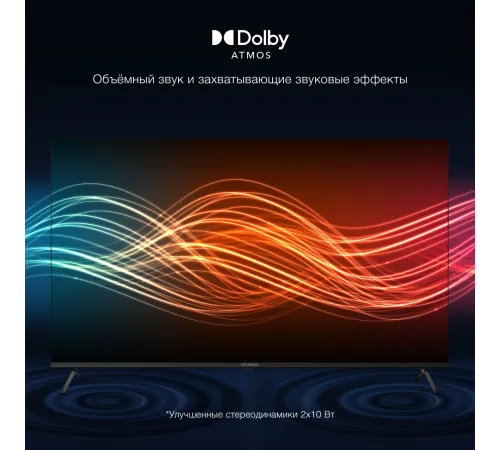 Телевизор LED Hyundai 55" H-LED55BU7009 Android TV Frameless Metal черный 4K Ultra HD 60Hz MEMC DVB-T DVB-T2 DVB-C DVB-S DVB-S2 USB WiFi Smart TV Телевизор LED Hyundai 55" H-LED55BU7009 Android TV Frameless Metal черный 4K Ultra HD 60Hz MEMC DVB-T DVB-T2 DVB-C DVB-S DVB-S2 USB WiFi Smart TV