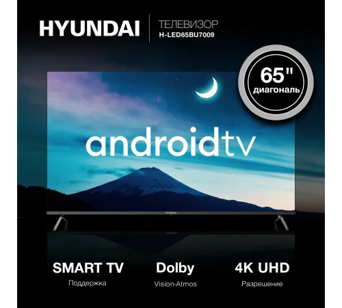 Телевизор LED Hyundai 65" H-LED65BU7009 Android TV Frameless Metal черный/черный 4K Ultra HD 60Hz DVB-T DVB-T2 DVB-C DVB-S DVB-S2 USB WiFi Smart TV Телевизор LED Hyundai 65" H-LED65BU7009 Android TV Frameless Metal черный/черный 4K Ultra HD 60Hz DVB-T DVB-T2 DVB-C DVB-S DVB-S2 USB WiFi Smart TV