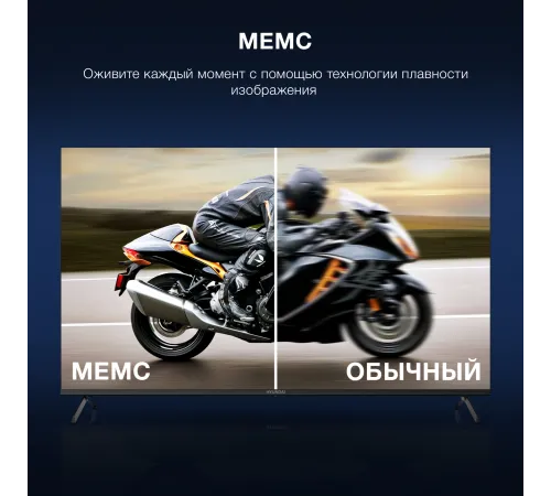 Телевизор LED Hyundai 65" H-LED65BU7009 Android TV Frameless Metal черный/черный 4K Ultra HD 60Hz DVB-T DVB-T2 DVB-C DVB-S DVB-S2 USB WiFi Smart TV Телевизор LED Hyundai 65" H-LED65BU7009 Android TV Frameless Metal черный/черный 4K Ultra HD 60Hz DVB-T DVB-T2 DVB-C DVB-S DVB-S2 USB WiFi Smart TV