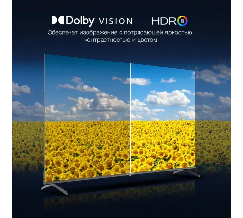 Телевизор LED Hyundai 65" H-LED65BU7009 Android TV Frameless Metal черный/черный 4K Ultra HD 60Hz DVB-T DVB-T2 DVB-C DVB-S DVB-S2 USB WiFi Smart TV Телевизор LED Hyundai 65" H-LED65BU7009 Android TV Frameless Metal черный/черный 4K Ultra HD 60Hz DVB-T DVB-T2 DVB-C DVB-S DVB-S2 USB WiFi Smart TV