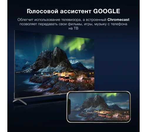 Телевизор LED Hyundai 65" H-LED65BU7009 Android TV Frameless Metal черный/черный 4K Ultra HD 60Hz DVB-T DVB-T2 DVB-C DVB-S DVB-S2 USB WiFi Smart TV Телевизор LED Hyundai 65" H-LED65BU7009 Android TV Frameless Metal черный/черный 4K Ultra HD 60Hz DVB-T DVB-T2 DVB-C DVB-S DVB-S2 USB WiFi Smart TV