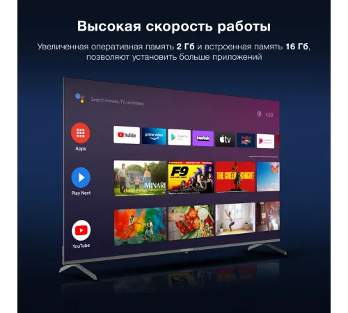 Телевизор LED Hyundai 65" H-LED65BU7009 Android TV Frameless Metal черный/черный 4K Ultra HD 60Hz DVB-T DVB-T2 DVB-C DVB-S DVB-S2 USB WiFi Smart TV Телевизор LED Hyundai 65" H-LED65BU7009 Android TV Frameless Metal черный/черный 4K Ultra HD 60Hz DVB-T DVB-T2 DVB-C DVB-S DVB-S2 USB WiFi Smart TV
