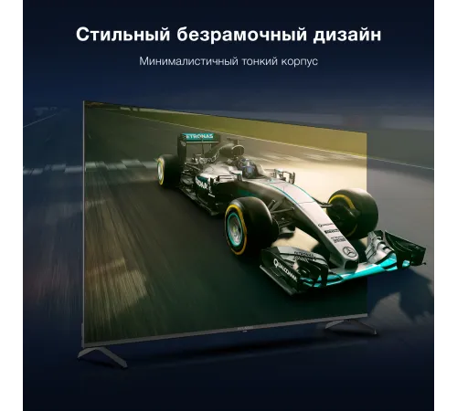Телевизор LED Hyundai 65" H-LED65BU7009 Android TV Frameless Metal черный/черный 4K Ultra HD 60Hz DVB-T DVB-T2 DVB-C DVB-S DVB-S2 USB WiFi Smart TV Телевизор LED Hyundai 65" H-LED65BU7009 Android TV Frameless Metal черный/черный 4K Ultra HD 60Hz DVB-T DVB-T2 DVB-C DVB-S DVB-S2 USB WiFi Smart TV