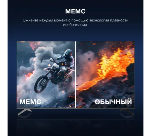 Телевизор LED Hyundai 75" H-LED75BU7009 Android TV Frameless черный 4K Ultra HD 60Hz DVB-T DVB-T2 DVB-C DVB-S DVB-S2 USB WiFi Smart TV Телевизор LED Hyundai 75" H-LED75BU7009 Android TV Frameless черный 4K Ultra HD 60Hz DVB-T DVB-T2 DVB-C DVB-S DVB-S2 USB WiFi Smart TV