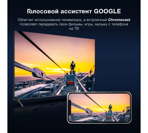 Телевизор LED Hyundai 75" H-LED75BU7009 Android TV Frameless черный 4K Ultra HD 60Hz DVB-T DVB-T2 DVB-C DVB-S DVB-S2 USB WiFi Smart TV Телевизор LED Hyundai 75" H-LED75BU7009 Android TV Frameless черный 4K Ultra HD 60Hz DVB-T DVB-T2 DVB-C DVB-S DVB-S2 USB WiFi Smart TV