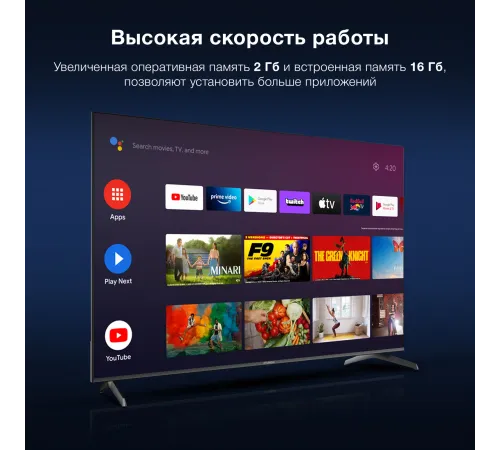 Телевизор LED Hyundai 75" H-LED75BU7009 Android TV Frameless черный 4K Ultra HD 60Hz DVB-T DVB-T2 DVB-C DVB-S DVB-S2 USB WiFi Smart TV Телевизор LED Hyundai 75" H-LED75BU7009 Android TV Frameless черный 4K Ultra HD 60Hz DVB-T DVB-T2 DVB-C DVB-S DVB-S2 USB WiFi Smart TV