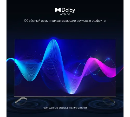 Телевизор LED Hyundai 75" H-LED75BU7009 Android TV Frameless черный 4K Ultra HD 60Hz DVB-T DVB-T2 DVB-C DVB-S DVB-S2 USB WiFi Smart TV Телевизор LED Hyundai 75" H-LED75BU7009 Android TV Frameless черный 4K Ultra HD 60Hz DVB-T DVB-T2 DVB-C DVB-S DVB-S2 USB WiFi Smart TV