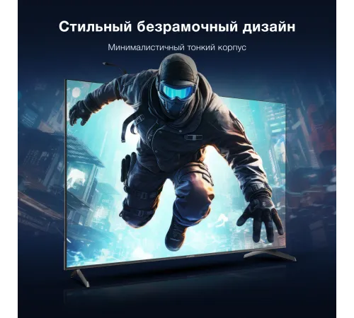 Телевизор LED Hyundai 75" H-LED75BU7009 Android TV Frameless черный 4K Ultra HD 60Hz DVB-T DVB-T2 DVB-C DVB-S DVB-S2 USB WiFi Smart TV Телевизор LED Hyundai 75" H-LED75BU7009 Android TV Frameless черный 4K Ultra HD 60Hz DVB-T DVB-T2 DVB-C DVB-S DVB-S2 USB WiFi Smart TV