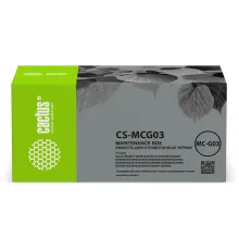 Бункер Cactus CS-MCG03 (MC-G03 емкость для отработанных чернил) для Canon Pixma Maxify GX3010/GX4010/GX3020/GX4020/GX4030/GX3040/GX4040/GX3050/GX4050/GX3060/GX4060/GX3070/GX4070/GX3080/GX4080/GX3090/GX3091/GX3092/GX4090/GX4091/GX4092