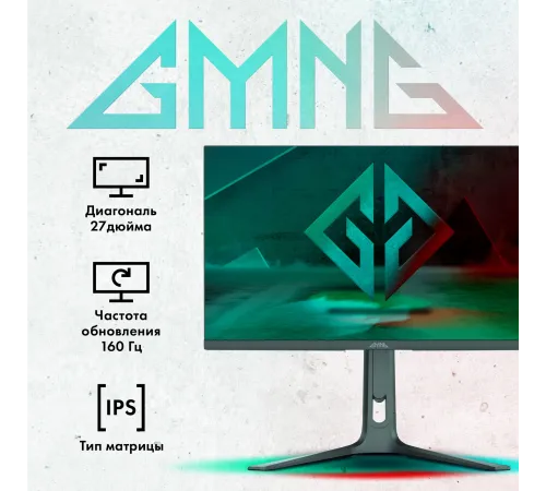 Монитор GMNG 27" Gaming GM-27F25 черный IPS LED 2ms 16:9 HDMI M/M матовая HAS Piv 400cd 178гр/178гр 3840x2160 160Hz G-Sync FreeSync DP Quad 4K (2160p) 6.63кг Монитор GMNG 27" Gaming GM-27F25 черный IPS LED 2ms 16:9 HDMI M/M матовая HAS Piv 400cd 178гр/178гр 3840x2160 160Hz G-Sync FreeSync DP Quad 4K (2160p) 6.63кг