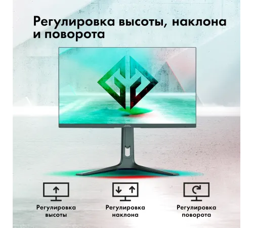 Монитор GMNG 27" Gaming GM-27F25 черный IPS LED 2ms 16:9 HDMI M/M матовая HAS Piv 400cd 178гр/178гр 3840x2160 160Hz G-Sync FreeSync DP Quad 4K (2160p) 6.63кг Монитор GMNG 27" Gaming GM-27F25 черный IPS LED 2ms 16:9 HDMI M/M матовая HAS Piv 400cd 178гр/178гр 3840x2160 160Hz G-Sync FreeSync DP Quad 4K (2160p) 6.63кг