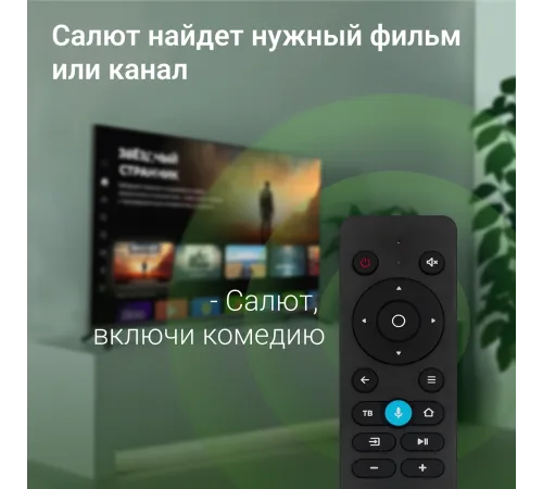 Телевизор LED Digma 65" DM-LED65UBB40 Салют ТВ Frameless Metal черный/черный 4K Ultra HD 60Hz DVB-T DVB-T2 DVB-C DVB-S DVB-S2 USB WiFi Smart TV Телевизор LED Digma 65" DM-LED65UBB40 Салют ТВ Frameless Metal черный/черный 4K Ultra HD 60Hz DVB-T DVB-T2 DVB-C DVB-S DVB-S2 USB WiFi Smart TV