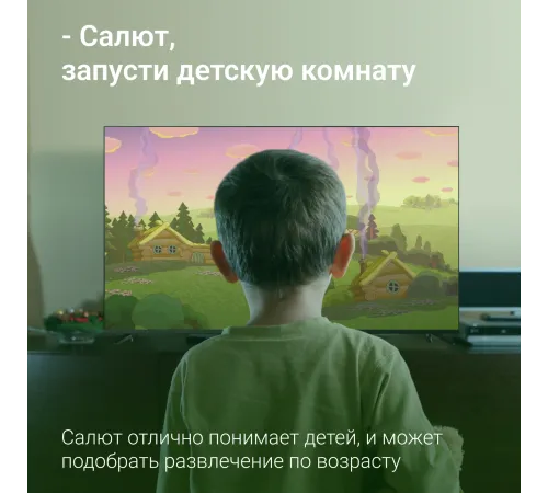 Телевизор LED Digma 65" DM-LED65UBB40 Салют ТВ Frameless Metal черный/черный 4K Ultra HD 60Hz DVB-T DVB-T2 DVB-C DVB-S DVB-S2 USB WiFi Smart TV Телевизор LED Digma 65" DM-LED65UBB40 Салют ТВ Frameless Metal черный/черный 4K Ultra HD 60Hz DVB-T DVB-T2 DVB-C DVB-S DVB-S2 USB WiFi Smart TV