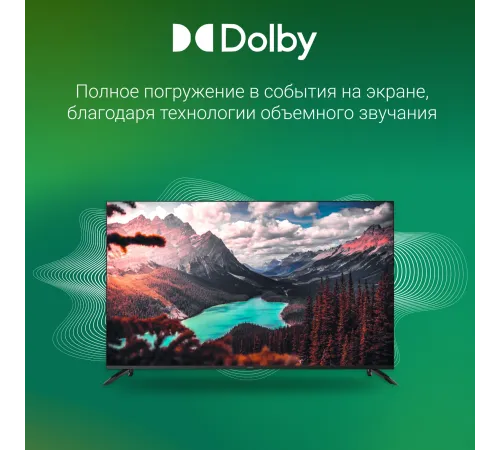 Телевизор LED Digma 65" DM-LED65UBB40 Салют ТВ Frameless Metal черный/черный 4K Ultra HD 60Hz DVB-T DVB-T2 DVB-C DVB-S DVB-S2 USB WiFi Smart TV Телевизор LED Digma 65" DM-LED65UBB40 Салют ТВ Frameless Metal черный/черный 4K Ultra HD 60Hz DVB-T DVB-T2 DVB-C DVB-S DVB-S2 USB WiFi Smart TV