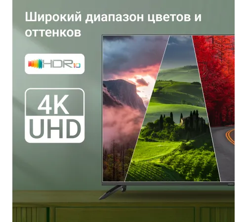Телевизор LED Digma 65" DM-LED65UBB40 Салют ТВ Frameless Metal черный/черный 4K Ultra HD 60Hz DVB-T DVB-T2 DVB-C DVB-S DVB-S2 USB WiFi Smart TV Телевизор LED Digma 65" DM-LED65UBB40 Салют ТВ Frameless Metal черный/черный 4K Ultra HD 60Hz DVB-T DVB-T2 DVB-C DVB-S DVB-S2 USB WiFi Smart TV