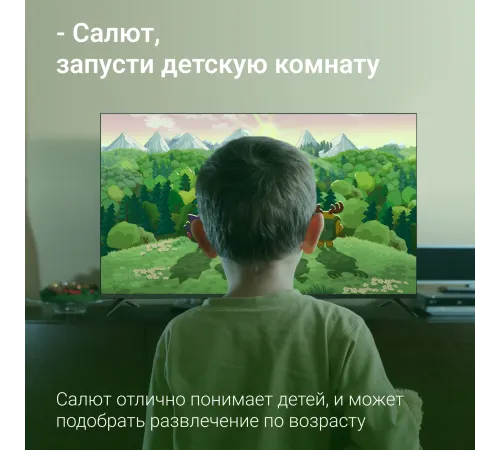 Телевизор LED Digma 55" DM-LED55UBB40 Салют ТВ Frameless Metal черный 4K Ultra HD 60Hz DVB-T DVB-T2 DVB-C DVB-S DVB-S2 USB WiFi Smart TV Телевизор LED Digma 55" DM-LED55UBB40 Салют ТВ Frameless Metal черный 4K Ultra HD 60Hz DVB-T DVB-T2 DVB-C DVB-S DVB-S2 USB WiFi Smart TV