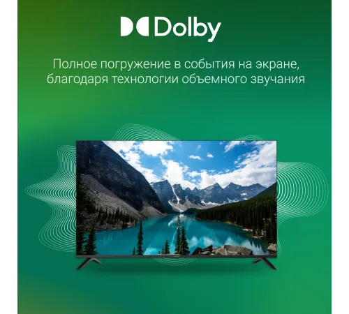 Телевизор LED Digma 55" DM-LED55UBB40 Салют ТВ Frameless Metal черный 4K Ultra HD 60Hz DVB-T DVB-T2 DVB-C DVB-S DVB-S2 USB WiFi Smart TV Телевизор LED Digma 55" DM-LED55UBB40 Салют ТВ Frameless Metal черный 4K Ultra HD 60Hz DVB-T DVB-T2 DVB-C DVB-S DVB-S2 USB WiFi Smart TV