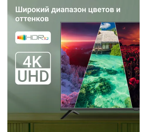 Телевизор LED Digma 55" DM-LED55UBB40 Салют ТВ Frameless Metal черный 4K Ultra HD 60Hz DVB-T DVB-T2 DVB-C DVB-S DVB-S2 USB WiFi Smart TV Телевизор LED Digma 55" DM-LED55UBB40 Салют ТВ Frameless Metal черный 4K Ultra HD 60Hz DVB-T DVB-T2 DVB-C DVB-S DVB-S2 USB WiFi Smart TV