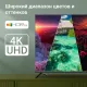 Телевизор LED Digma 55" DM-LED55UBB40 Салют ТВ Frameless Metal черный 4K Ultra HD 60Hz DVB-T DVB-T2 DVB-C DVB-S DVB-S2 USB WiFi Smart TV