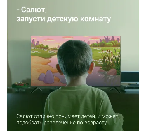Телевизор LED Digma 50" DM-LED50UBB40 Салют ТВ Frameless Metal черный 4K Ultra HD 60Hz DVB-T DVB-T2 DVB-C DVB-S DVB-S2 USB WiFi Smart TV Телевизор LED Digma 50" DM-LED50UBB40 Салют ТВ Frameless Metal черный 4K Ultra HD 60Hz DVB-T DVB-T2 DVB-C DVB-S DVB-S2 USB WiFi Smart TV