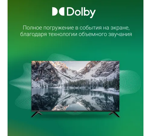 Телевизор LED Digma 50" DM-LED50UBB40 Салют ТВ Frameless Metal черный 4K Ultra HD 60Hz DVB-T DVB-T2 DVB-C DVB-S DVB-S2 USB WiFi Smart TV Телевизор LED Digma 50" DM-LED50UBB40 Салют ТВ Frameless Metal черный 4K Ultra HD 60Hz DVB-T DVB-T2 DVB-C DVB-S DVB-S2 USB WiFi Smart TV
