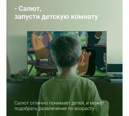 Телевизор LED Digma 43" DM-LED43UBB40 Салют ТВ Frameless Metal черный 4K Ultra HD 60Hz DVB-T DVB-T2 DVB-C DVB-S DVB-S2 USB WiFi Smart TV Телевизор LED Digma 43" DM-LED43UBB40 Салют ТВ Frameless Metal черный 4K Ultra HD 60Hz DVB-T DVB-T2 DVB-C DVB-S DVB-S2 USB WiFi Smart TV