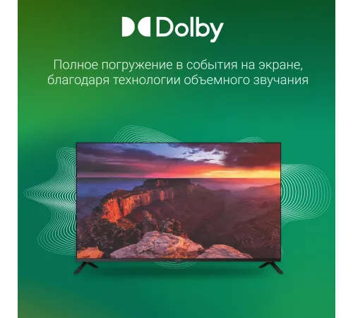 Телевизор LED Digma 43" DM-LED43UBB40 Салют ТВ Frameless Metal черный 4K Ultra HD 60Hz DVB-T DVB-T2 DVB-C DVB-S DVB-S2 USB WiFi Smart TV Телевизор LED Digma 43" DM-LED43UBB40 Салют ТВ Frameless Metal черный 4K Ultra HD 60Hz DVB-T DVB-T2 DVB-C DVB-S DVB-S2 USB WiFi Smart TV