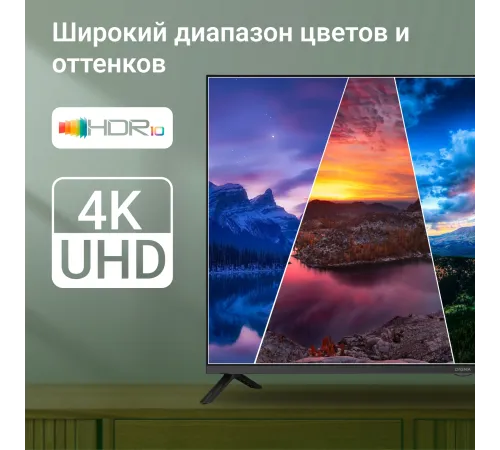 Телевизор LED Digma 43" DM-LED43UBB40 Салют ТВ Frameless Metal черный 4K Ultra HD 60Hz DVB-T DVB-T2 DVB-C DVB-S DVB-S2 USB WiFi Smart TV Телевизор LED Digma 43" DM-LED43UBB40 Салют ТВ Frameless Metal черный 4K Ultra HD 60Hz DVB-T DVB-T2 DVB-C DVB-S DVB-S2 USB WiFi Smart TV
