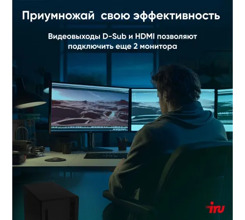 ПК IRU 310SC MT i7 12700 (2.1) 32Gb SSD1Tb UHDG 770 Windows 11 Professional GbitEth 200W черный (2017895) ПК IRU 310SC MT i7 12700 (2.1) 32Gb SSD1Tb UHDG 770 Windows 11 Professional GbitEth 200W черный (2017895)