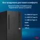 ПК IRU 310SC MT i7 12700 (2.1) 32Gb SSD1Tb UHDG 770 Windows 11 Professional GbitEth 200W черный (2017895)