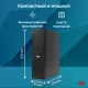 ПК IRU 310SC SFF PG G7400 (3.7) 8Gb SSD256Gb UHDG 710 Windows 11 Professional GbitEth 200W черный (2017903)