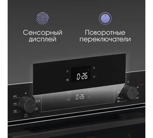 Духовой электрический шкаф Zigmund & Shtain E 158 B