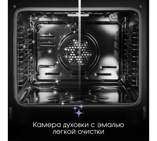 Духовой электрический шкаф Zigmund & Shtain E 158 B