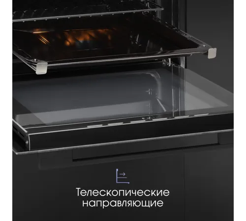 Духовой электрический шкаф Zigmund & Shtain E 158 B