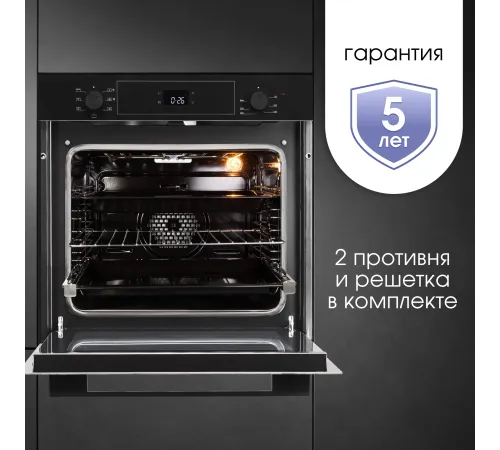 Духовой электрический шкаф Zigmund & Shtain E 158 B