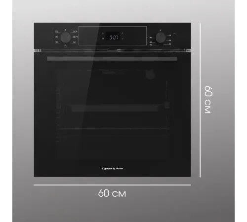 Духовой электрический шкаф Zigmund & Shtain E 158 B