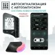 Автосигнализация Scher-Khan X1-M2 с обратной связью брелок с ЖК дисплеем