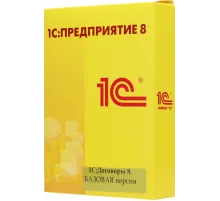 ПО 1С Договоры 8. Базовая версия. (4601546124241)