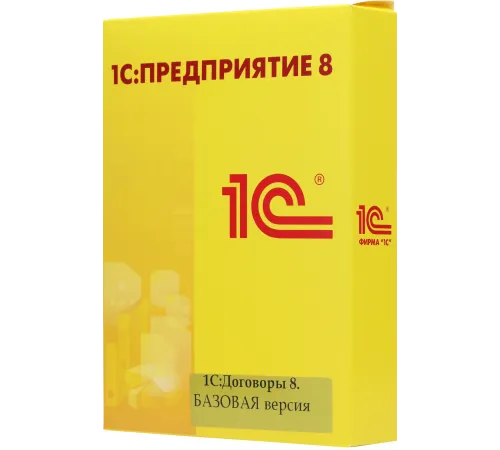 ПО 1С Договоры 8. Базовая версия. (4601546124241) ПО 1С Договоры 8. Базовая версия. (4601546124241)