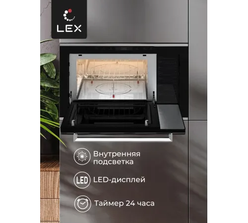 Микроволновая печь Lex BIMO 25.03 INOX 25л. 900Вт нержавеющая сталь (встраиваемая)