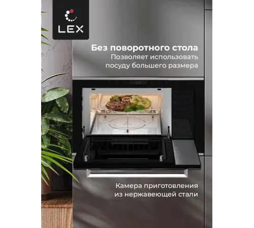 Микроволновая печь Lex BIMO 25.03 INOX 25л. 900Вт нержавеющая сталь (встраиваемая)