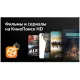 Телевизор LED BBK 50" 50LEX-8249/UTS2C Яндекс.ТВ черный 4K Ultra HD 50Hz DVB-T2 DVB-C DVB-S2 USB WiFi Smart TV (RUS)