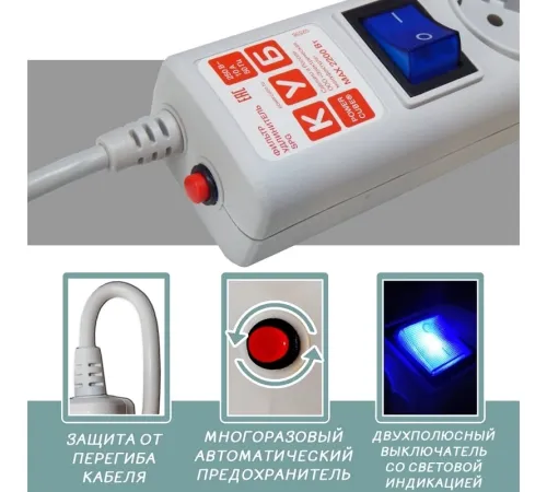 Сетевой фильтр Powercube SPG(5+1)-B-10 5м (6 розеток) серый (коробка)